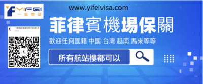 保关